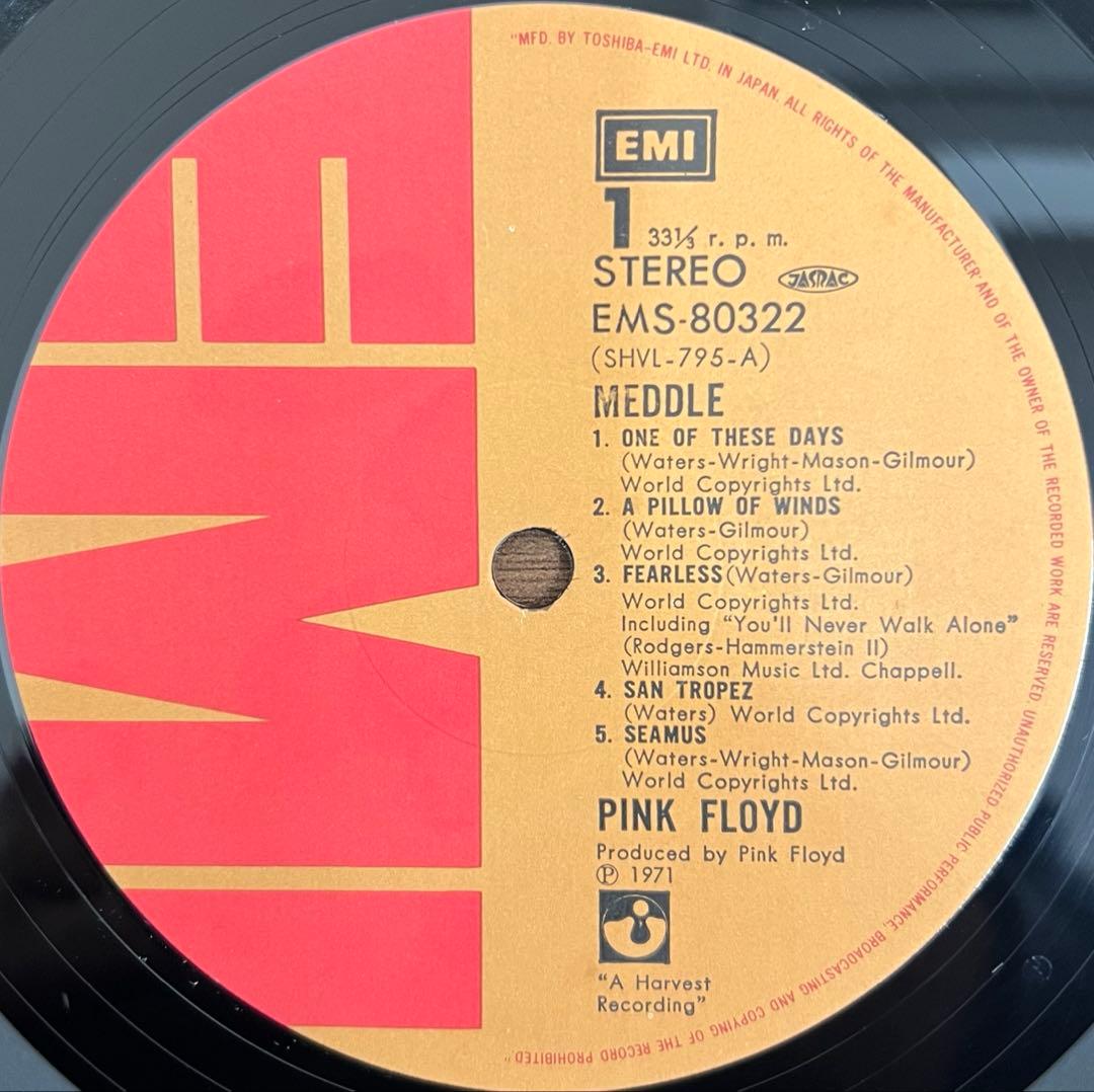 【LP/美盤/帯付】Pink Floyd / おせっかい