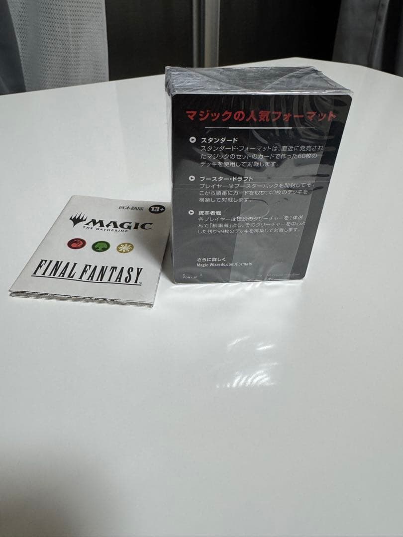 マジック：ザ・ギャザリング 統率者デッキ　クラウド