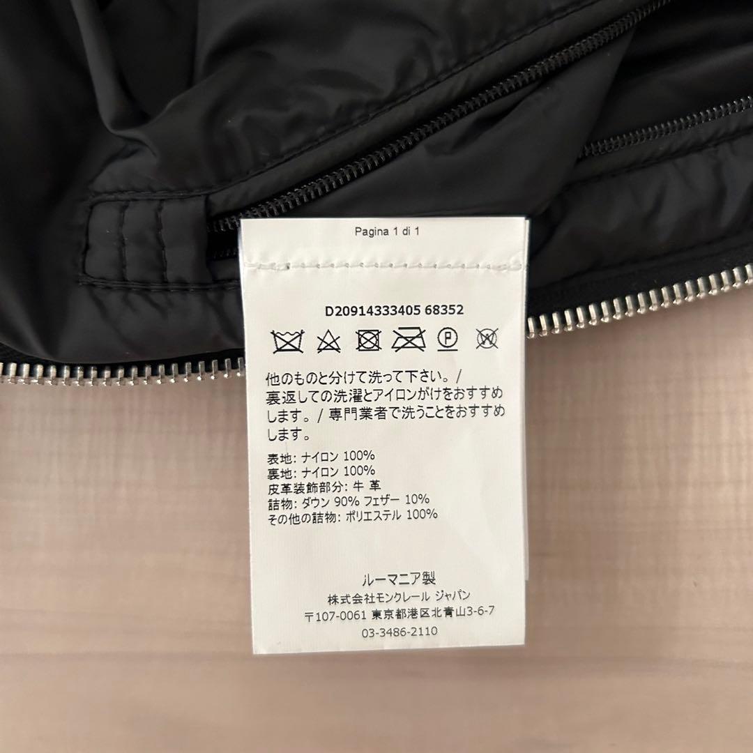 モンクレール MONCLER★ダウンベスト★ROY★ブラック★サイズ1