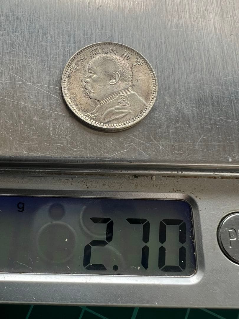 外国銀貨　中国銀幣　一角銀貨