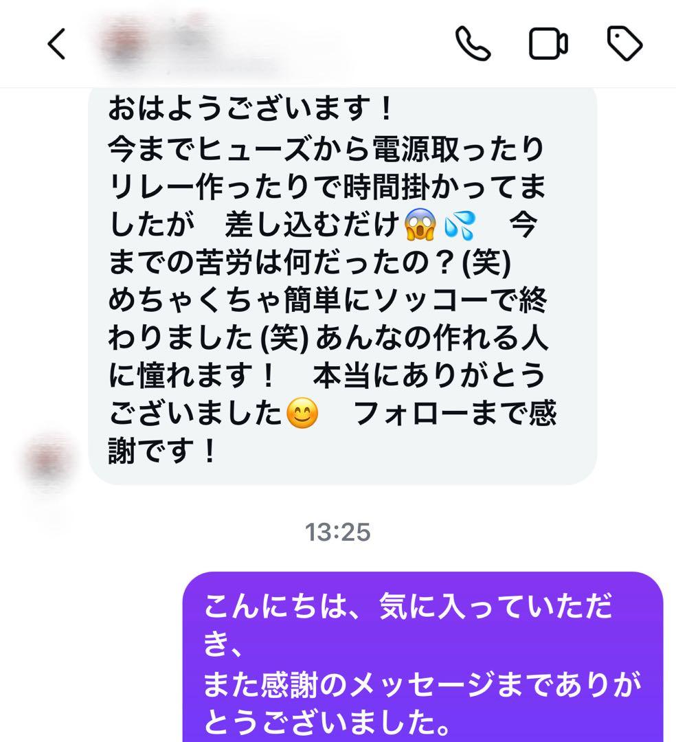 春*！様 【専用なし】　純正配線を無加工で接続できるACC ，スモール分岐 グリ