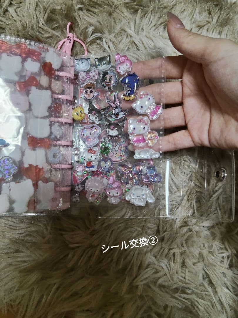 即購入OK★シール帳　完成品