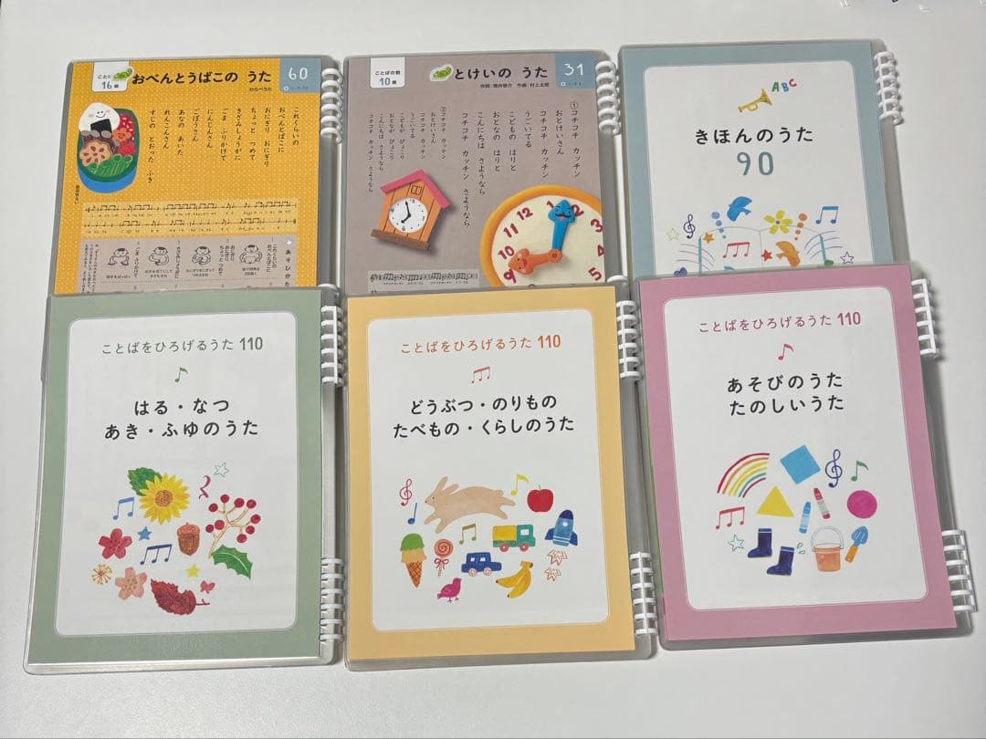 ワオン