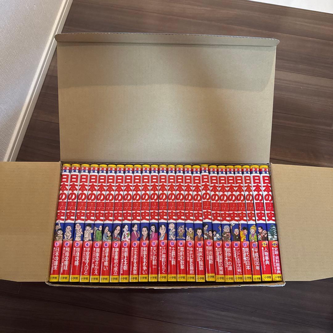 小学館版　まんが日本の歴史　1～22巻、別冊1・2巻セット
