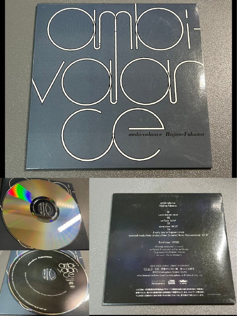 福間創 Ambi-balance 他 CD グッズ セット