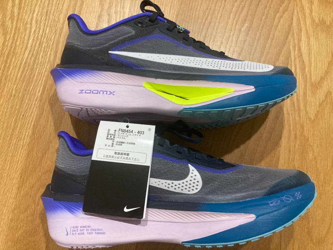値下中 新品 NIKE ZOOM FLY 6 ナイキ ズームフライ 6 25.5
