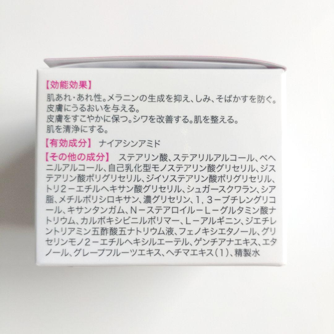 ♦当日発送♦富山常備薬 キミエリンクルホワイト 3個【新品未開封】y