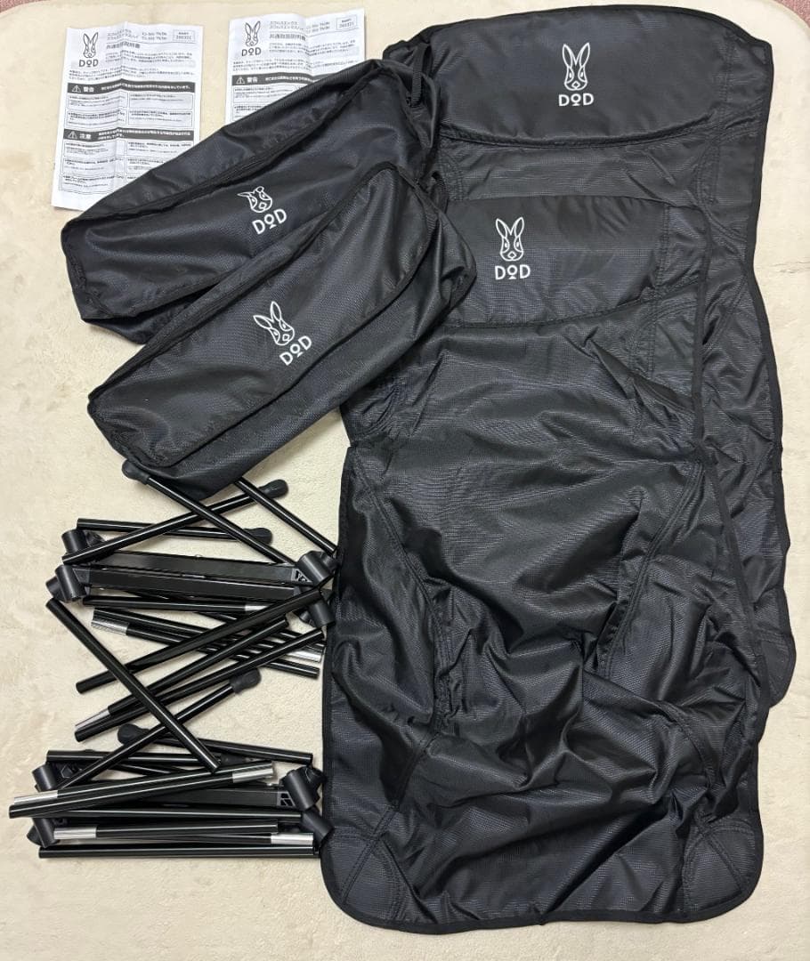 ☆Shirokuma☆ 　DOD スワルスエックスハイ 2脚セット