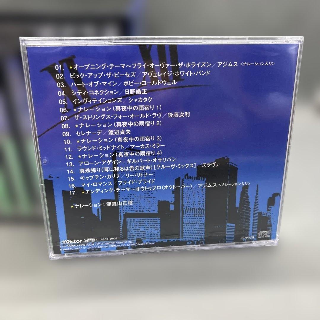Crossover Eleven Premium Box 全10巻