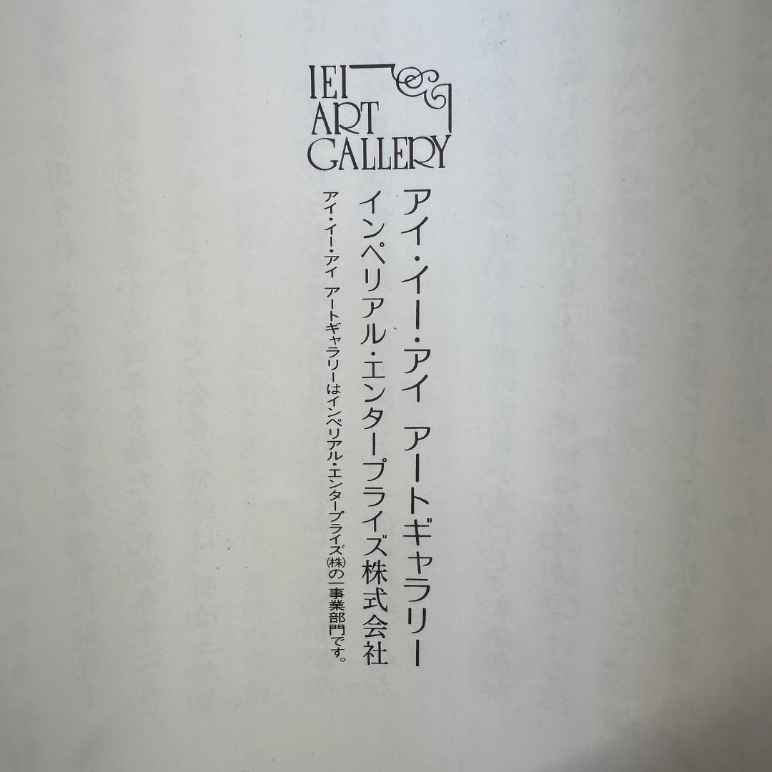 ♡E左横1001 未使用保管品 徳川治保筆 百壽 一幅 掛け軸 木箱 年代物