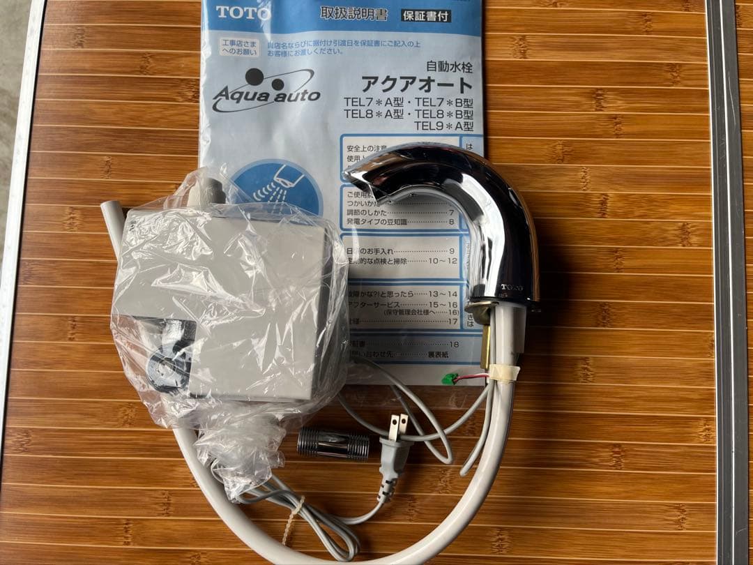 TOTO アクアオート 自動水栓 TEL71AX 未使用品
