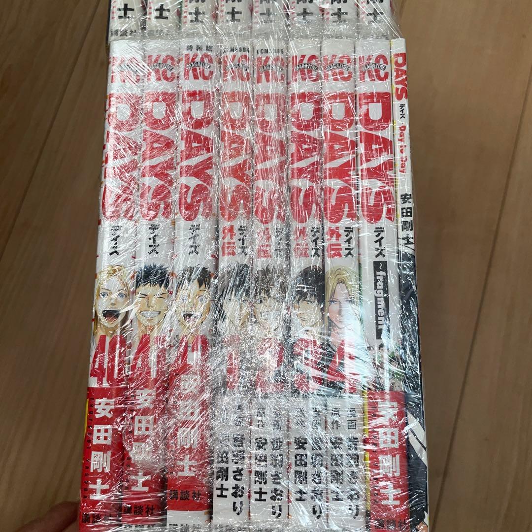 Days 全42巻セット+外伝4冊におまけ2冊