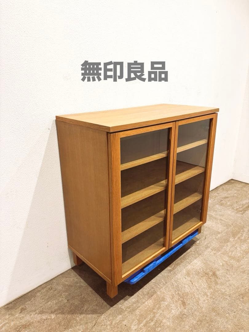 ☘️送料込⭐️廃盤希少⭐️無印良品⭐️脚付き⭐️オーク材・ガラス扉 キャビネット