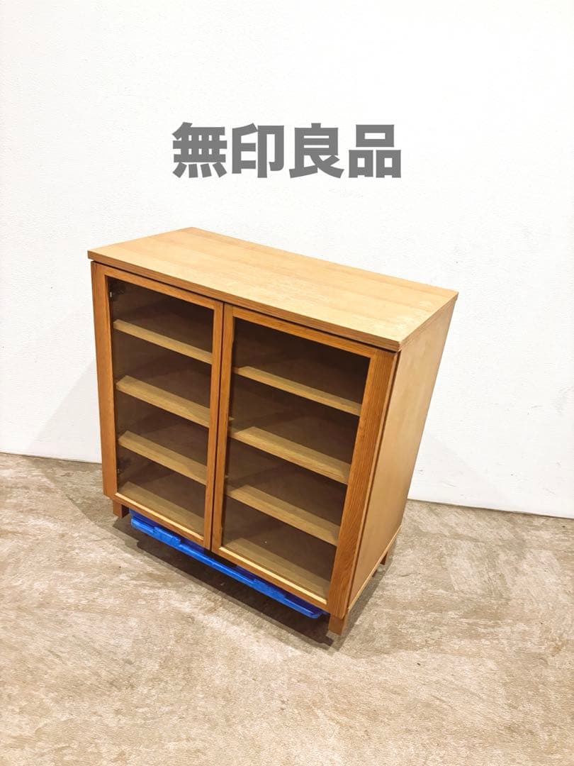 ☘️送料込⭐️廃盤希少⭐️無印良品⭐️脚付き⭐️オーク材・ガラス扉 キャビネット