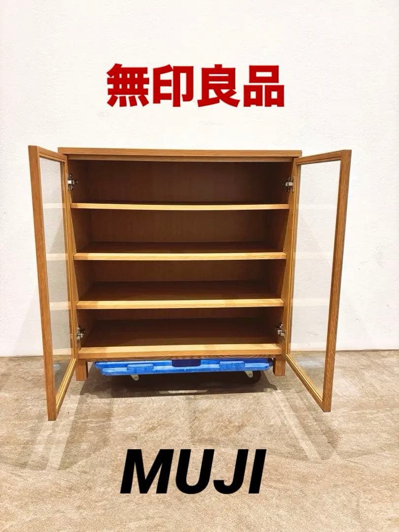 ☘️送料込⭐️廃盤希少⭐️無印良品⭐️脚付き⭐️オーク材・ガラス扉 キャビネット