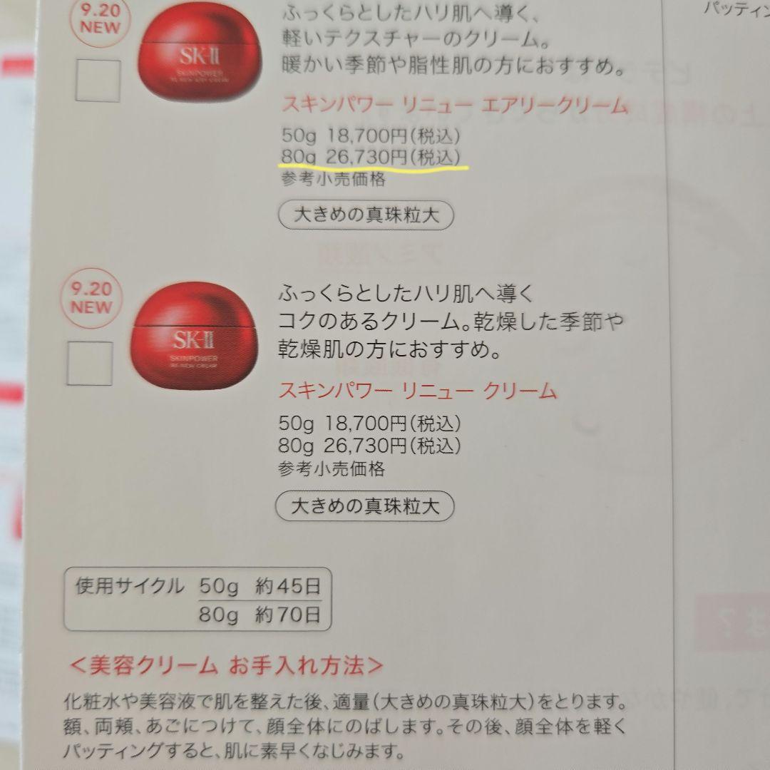 小林☆