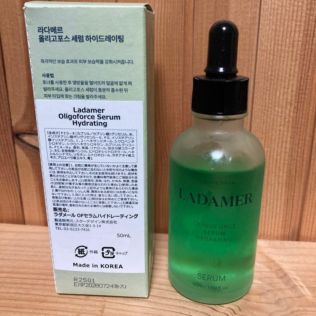 LADAMER セラム　ラダメール
