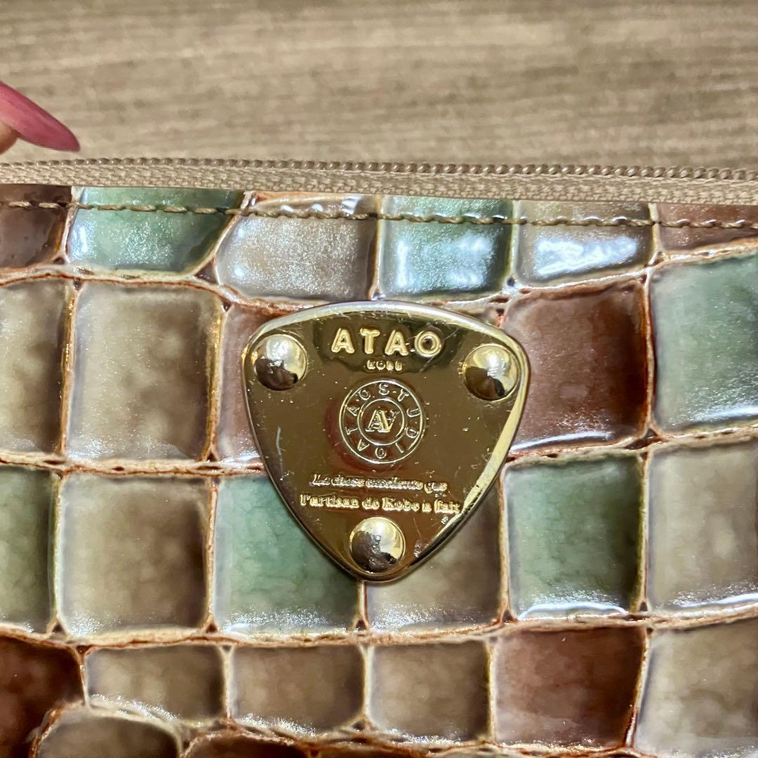 アタオ ATAO キーケース ベル ヴィトロ 美品