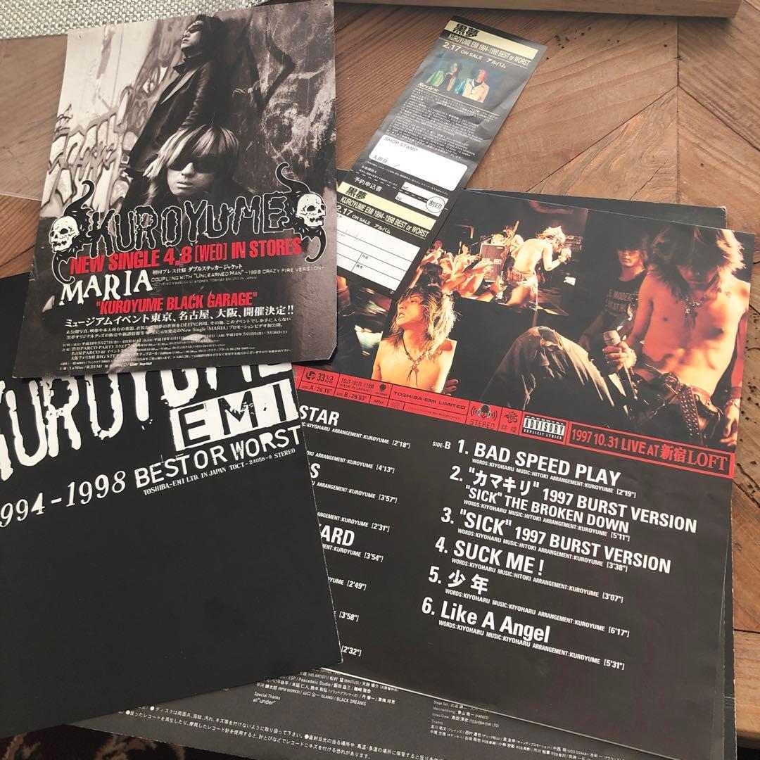 黒夢 1997 10.31 LIVE AT 新宿LOFT レコード 清春