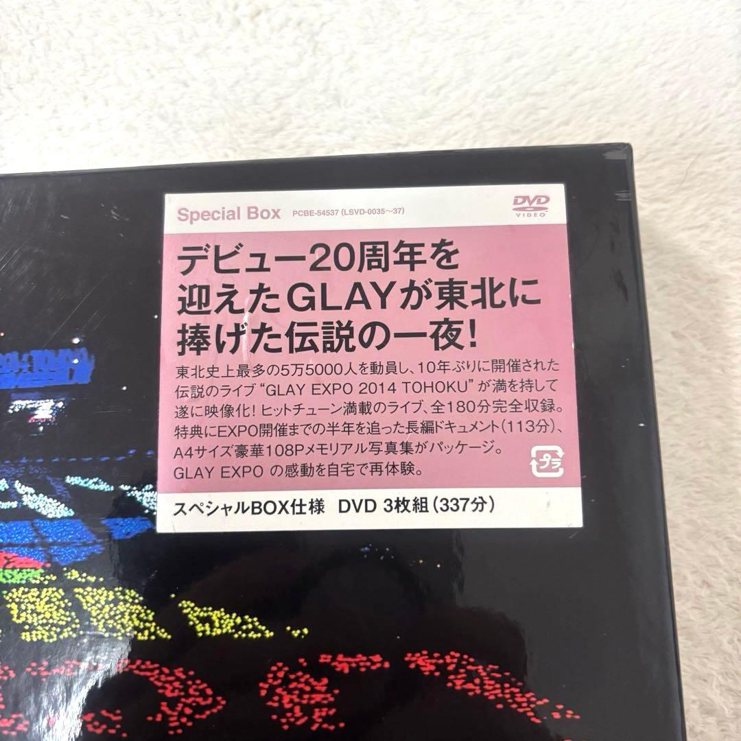 GLAY EXPO 2014 20TH Special Box DVD 3枚組