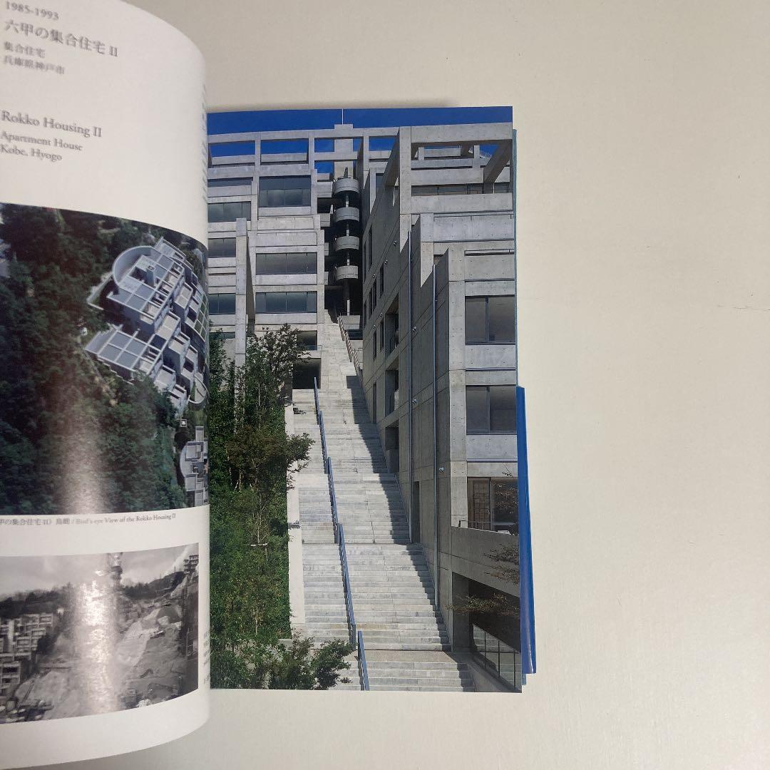 安藤忠雄　直筆サイン　イラスト入り　Tadao Ando Hyogo 作品集