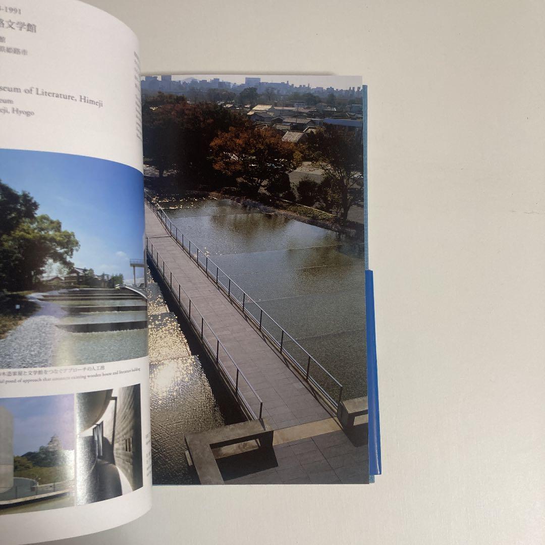 安藤忠雄　直筆サイン　イラスト入り　Tadao Ando Hyogo 作品集