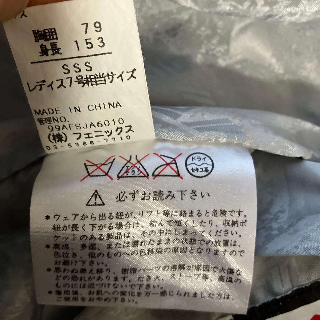 フェニックス　スキーウェア　150㌢〜155 ベスト付き