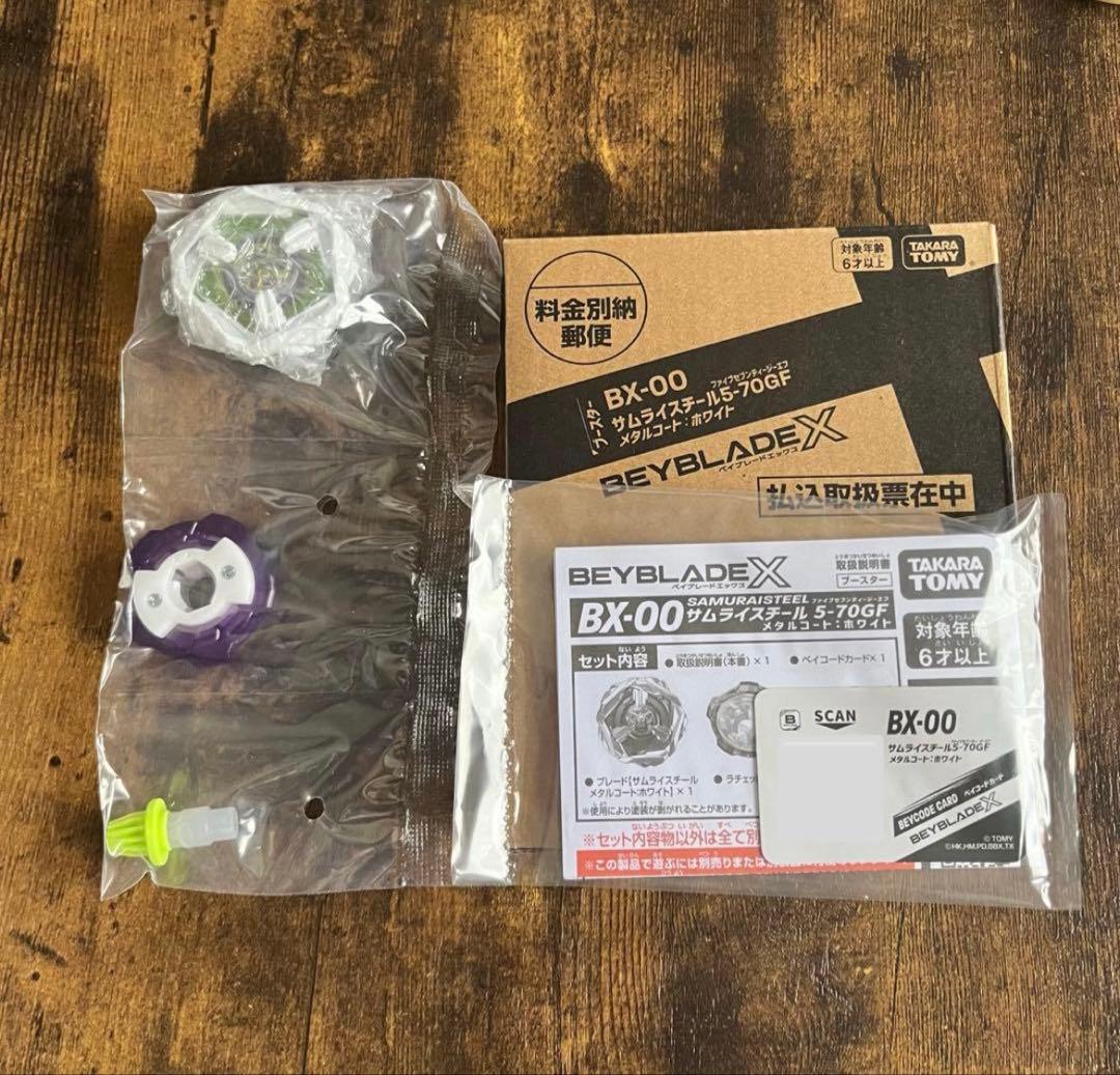 【新品レアベイ✖️2】サムライスチール5-70GFメタルコート:ホワイト