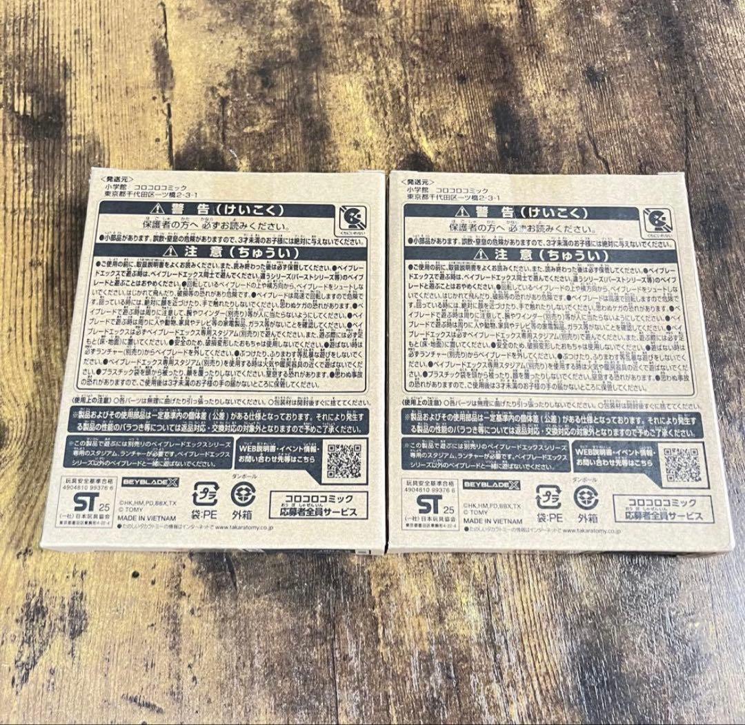 【新品レアベイ✖️2】サムライスチール5-70GFメタルコート:ホワイト