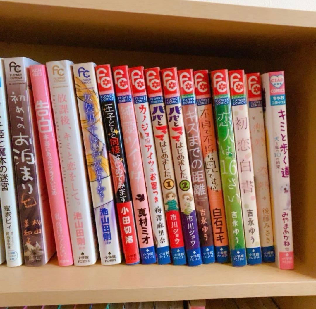 【バラ売り不可】 少女漫画 まとめ売り 150冊 単行本 コミック