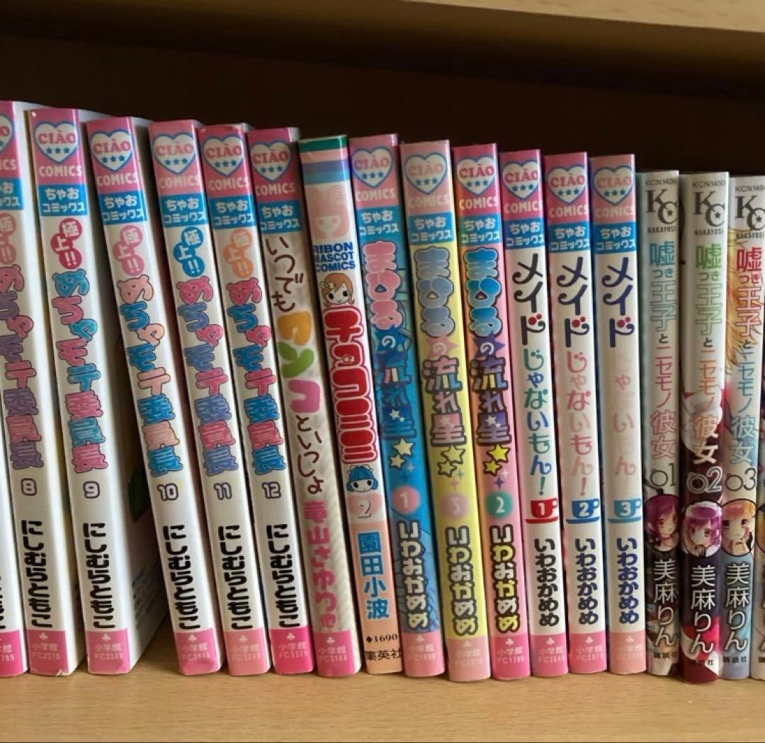 【バラ売り不可】 少女漫画 まとめ売り 150冊 単行本 コミック