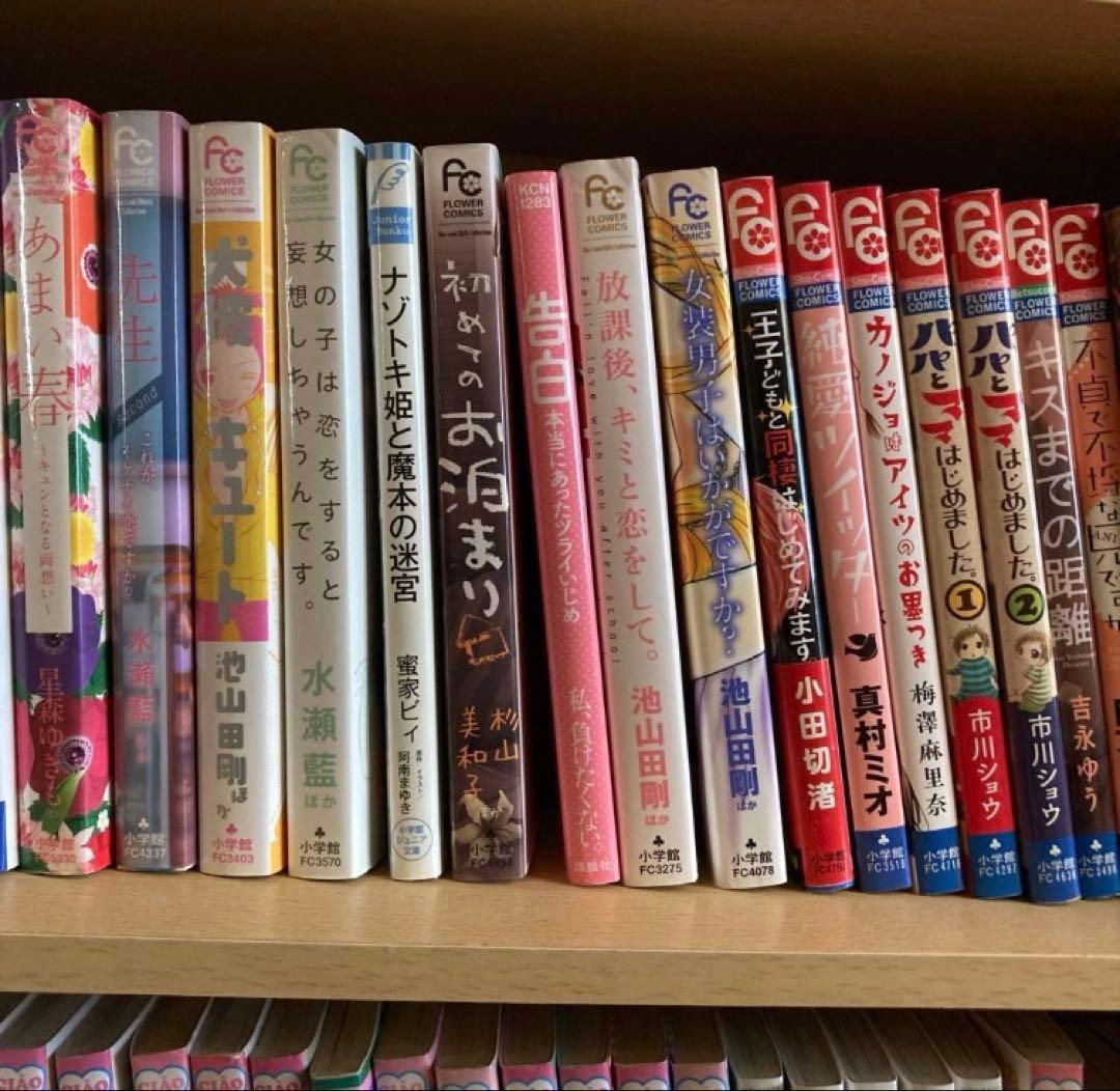 【バラ売り不可】 少女漫画 まとめ売り 150冊 単行本 コミック