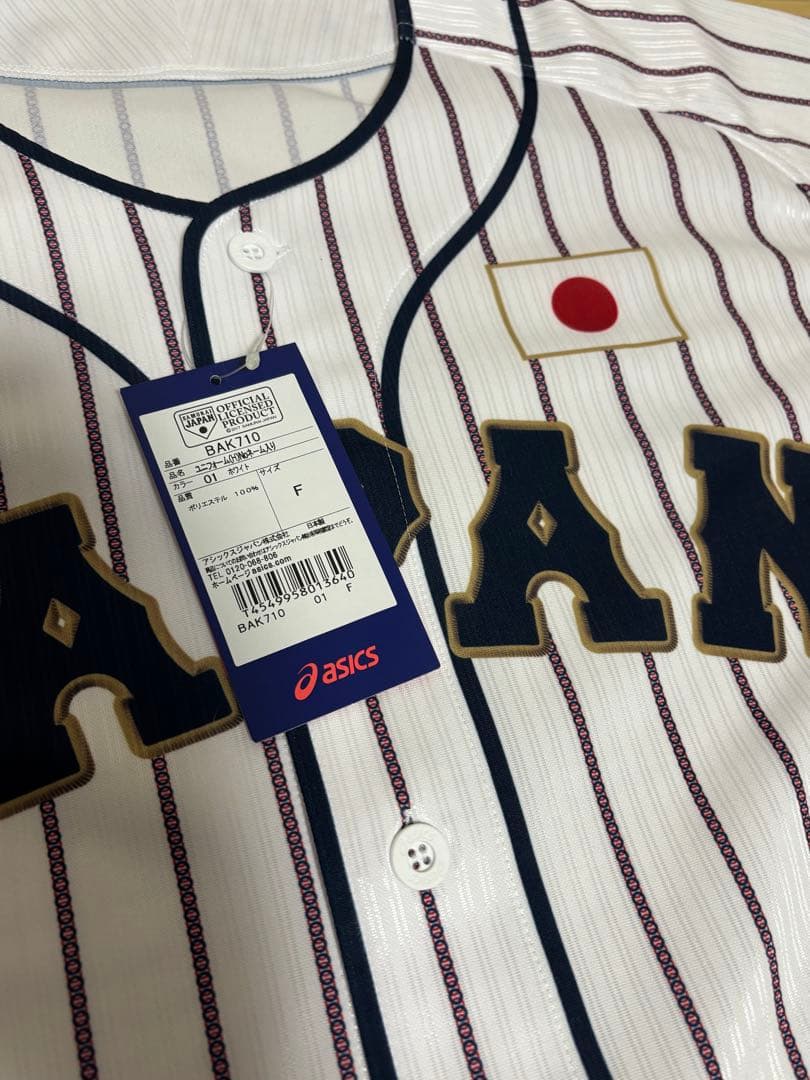 侍ジャパン WBC 日本代表 ユニフォーム アシックス GOLDSTAGE