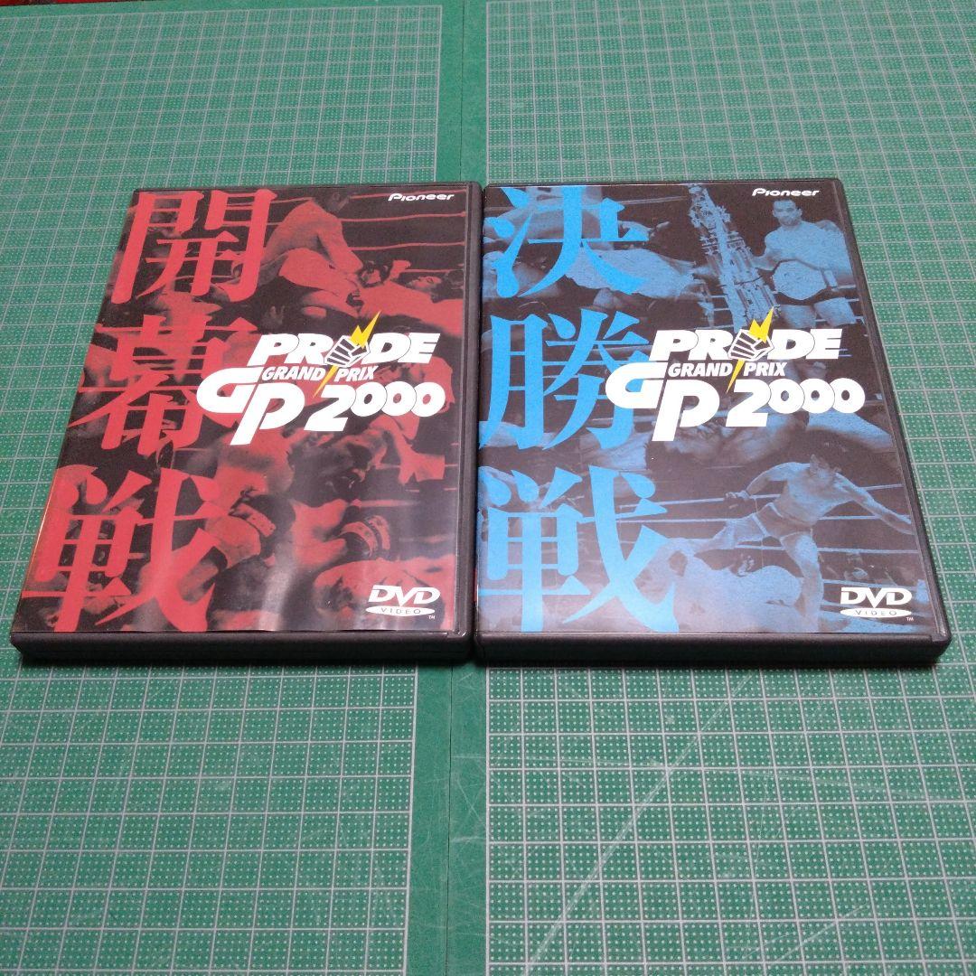 スポーツ・フィットネス PRIDE GP 2000