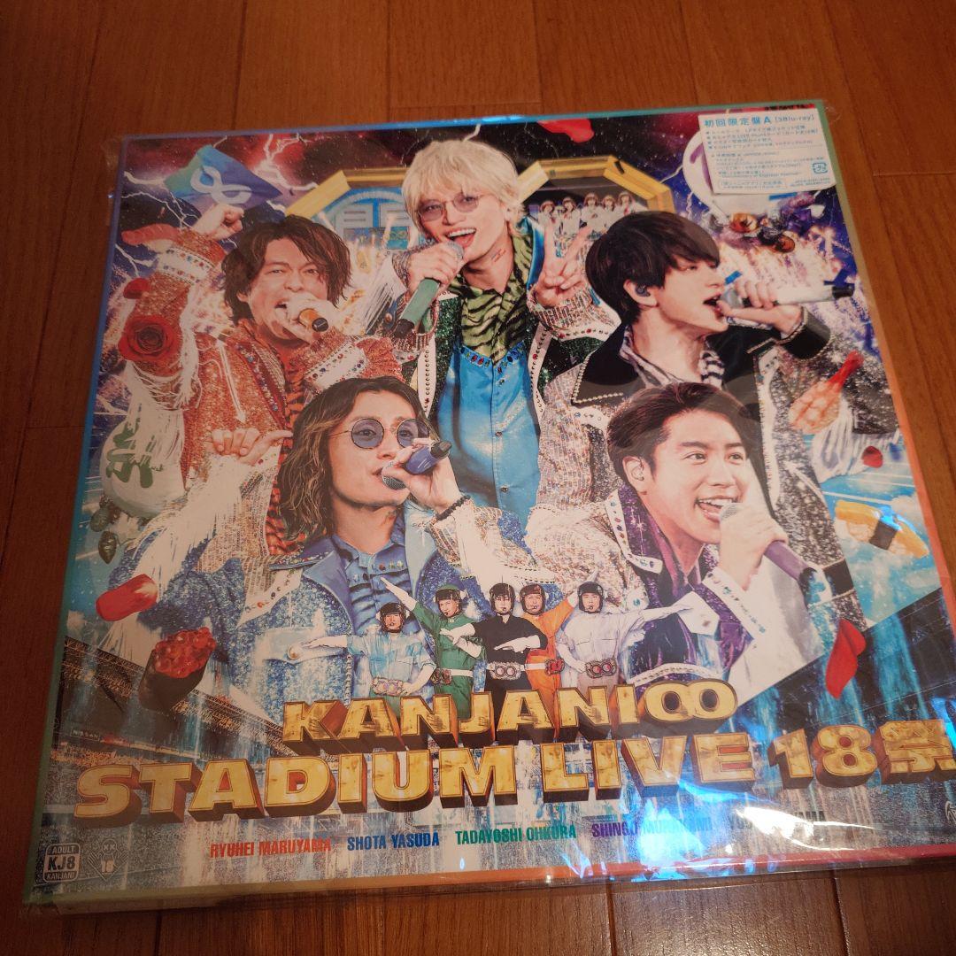 SUPER EIGHT STADIUM LIVE 18祭〈初回限定盤A・…