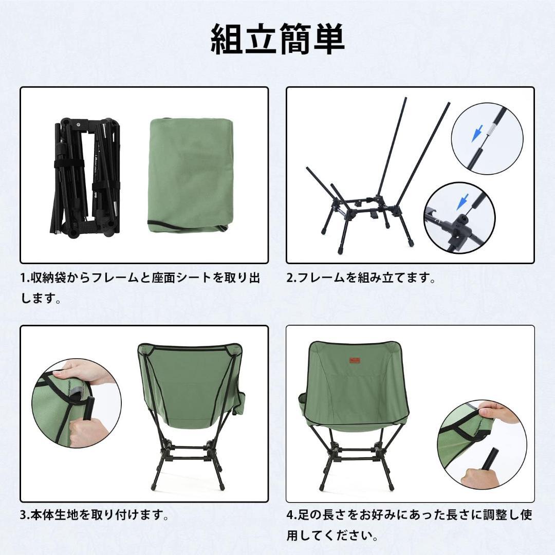 アウトドア チェア allstyleイス ワイド 100％コットン4段階高さ調整