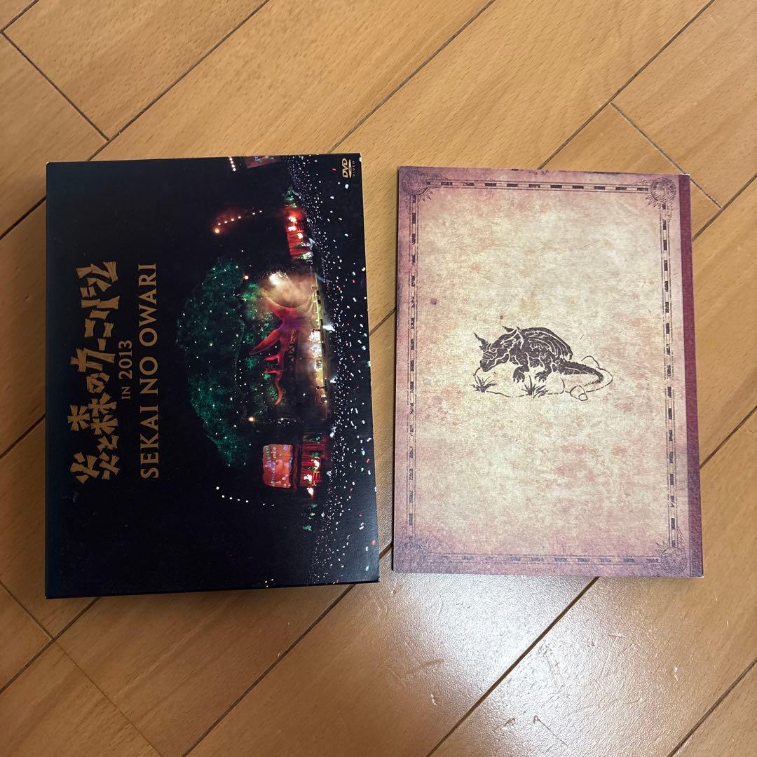 【DVD付】SEKAI NO OWARI CD/DVD 7点まとめ売り セカオワ