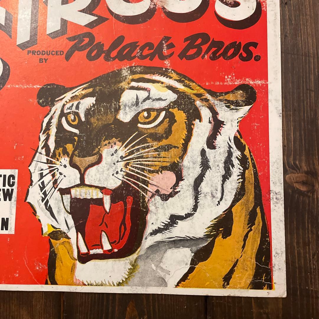 ヴィンテージ　1976年 サーカス 広告ポスター　タイガー　グッドデザイン