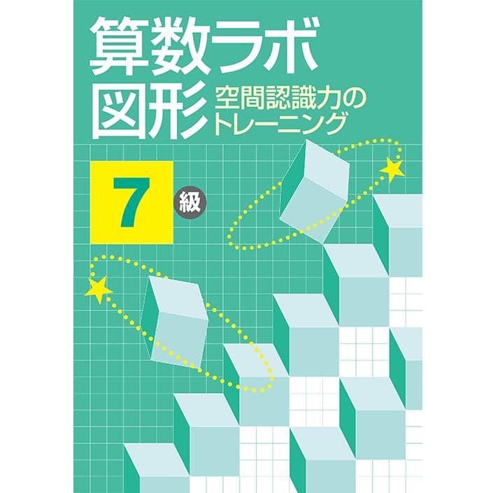 ぽっち☆様 リクエスト 9点 まとめ商品
