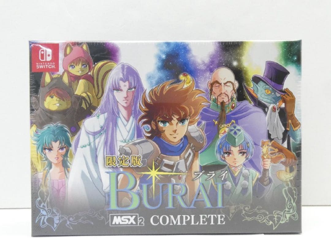 新品未開封 Switch BURAI MSX2コンプリート 限定版