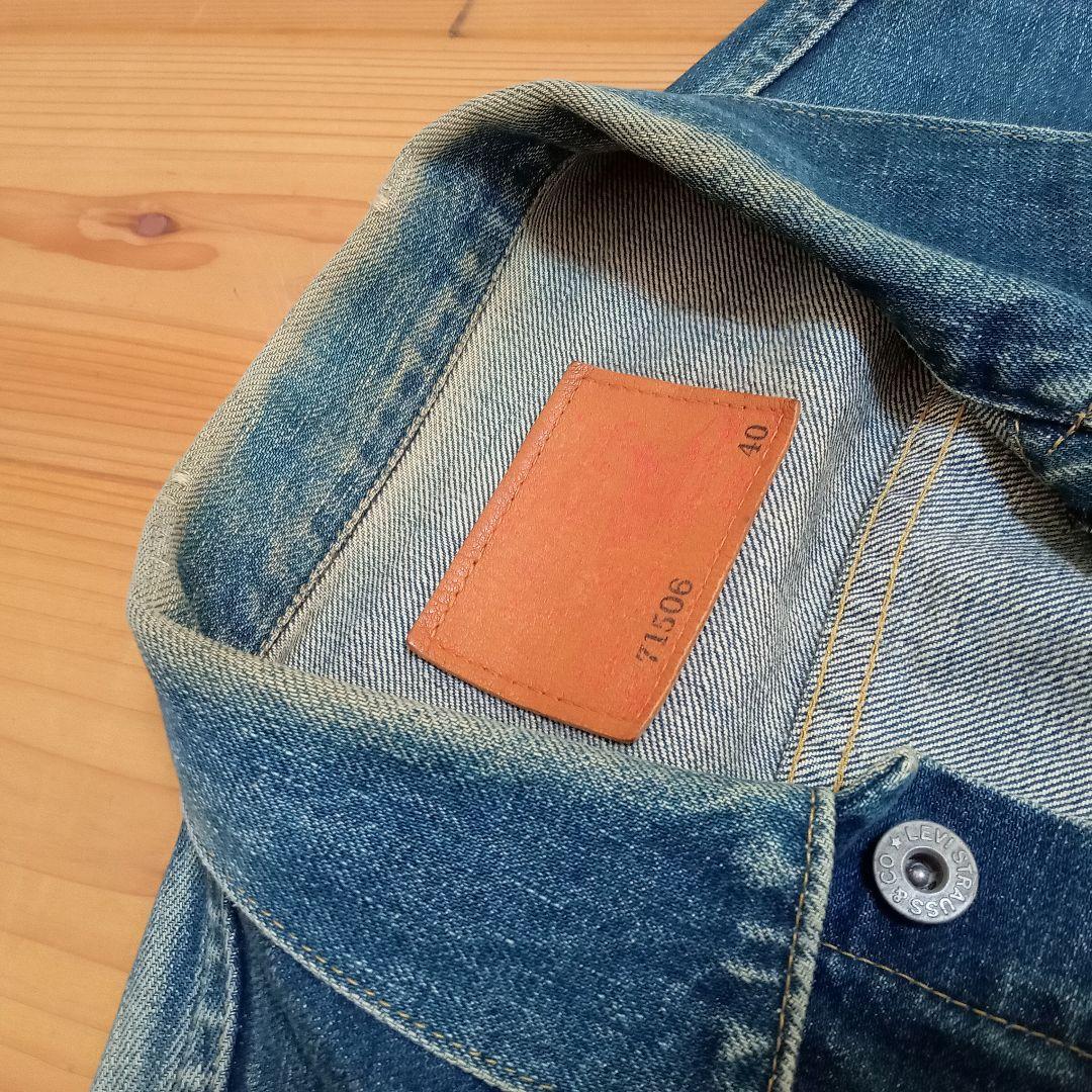 値下げ中！LEVI'Sデニムジャケット　71506xx 40　日本製