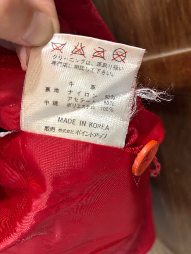 【イッセイミヤケ】HAI SPORTING GEAR 赤レザーマウンテンパーカー