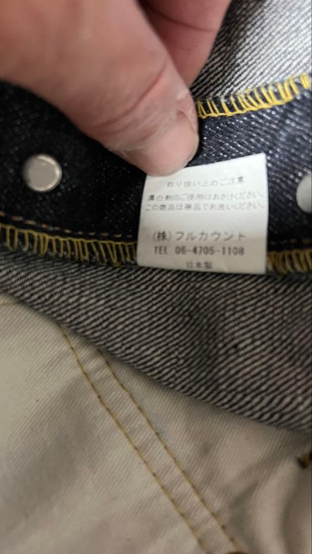 [美品]濃紺フルカウント 0105XX W31 L32ヘビーオンス