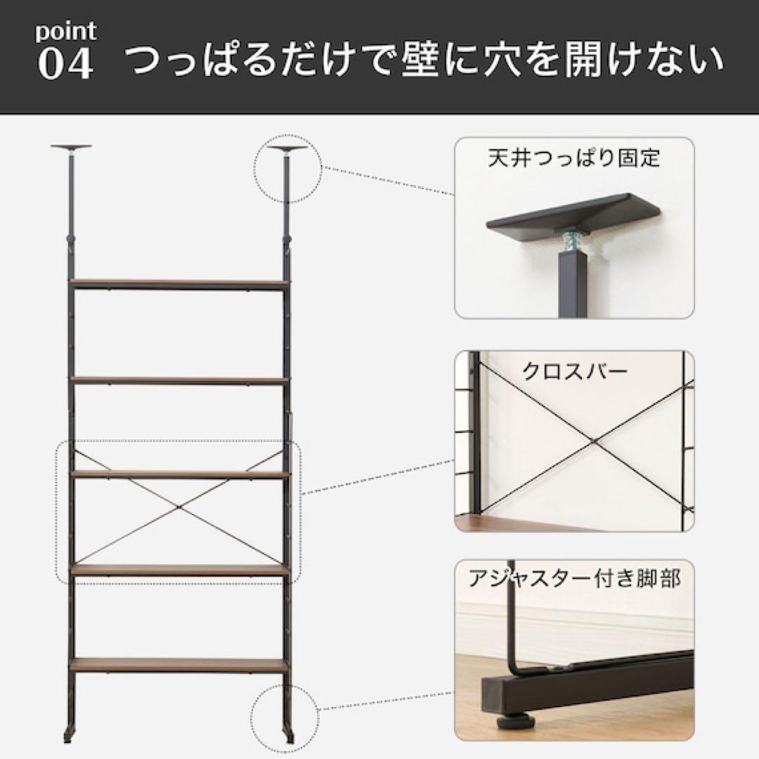 ⭐️引っ越しのため2月27日まで‼️【ニトリ】突っ張り壁面収納Nポルダ　幅80cm