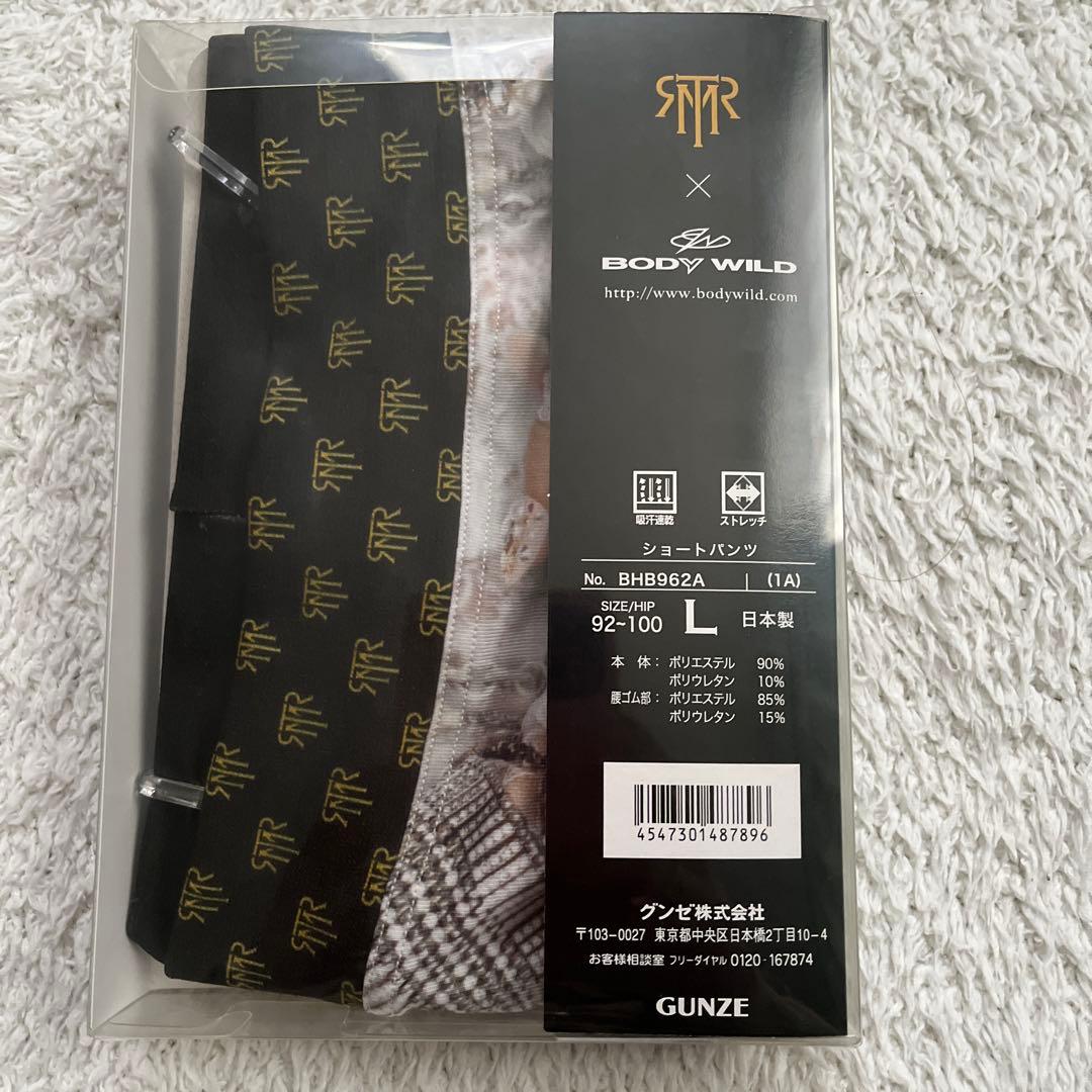 美品　T.M.Revolution UN DＥＲ　ＣＯＶＥR 完全生産限定盤