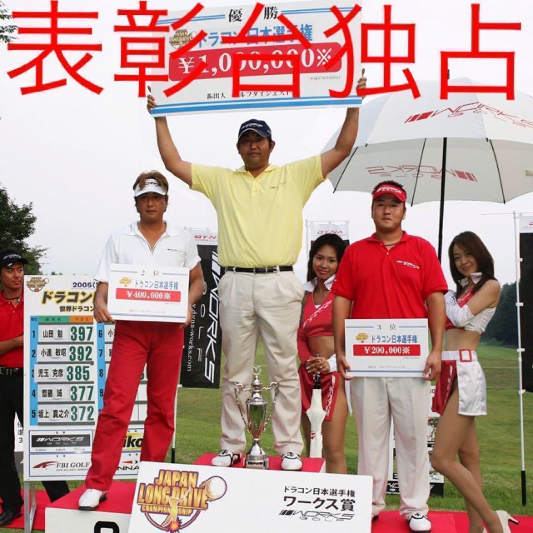 【ヘッドのみ】世界最高反発で＋55Y飛ぶ！ ワークスゴルフCBRゴールドプレミア
