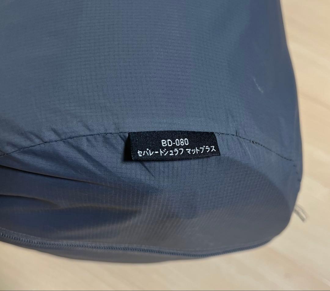 新品、未開封　 peak セパレートシュラフマットプラス