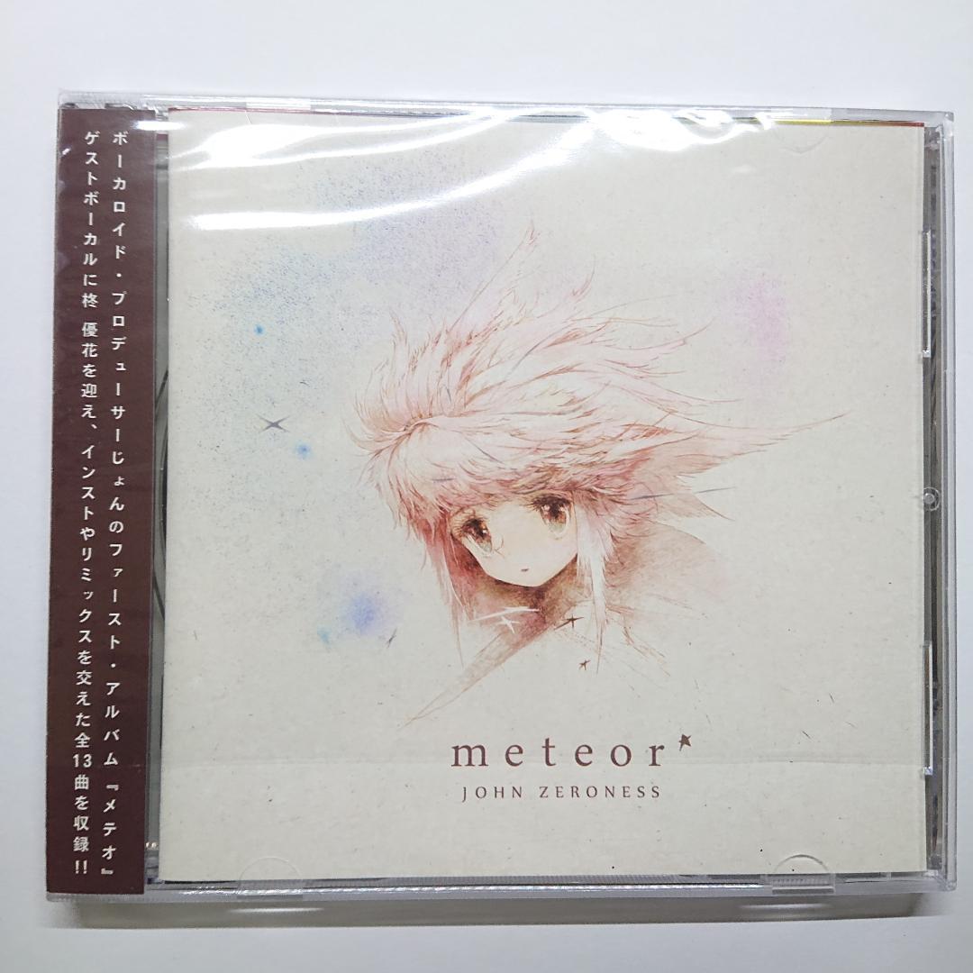 meteor* / JOHN ZERONESS【同人音楽CD】【希少】