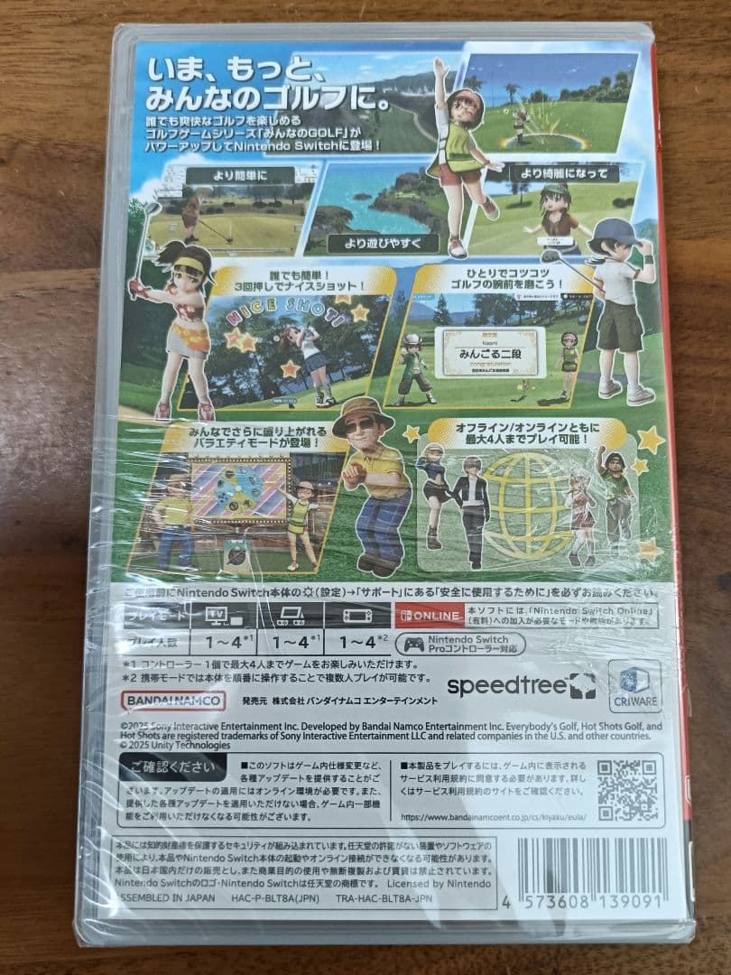 みんなのGOLF フィギュア付き　Switch