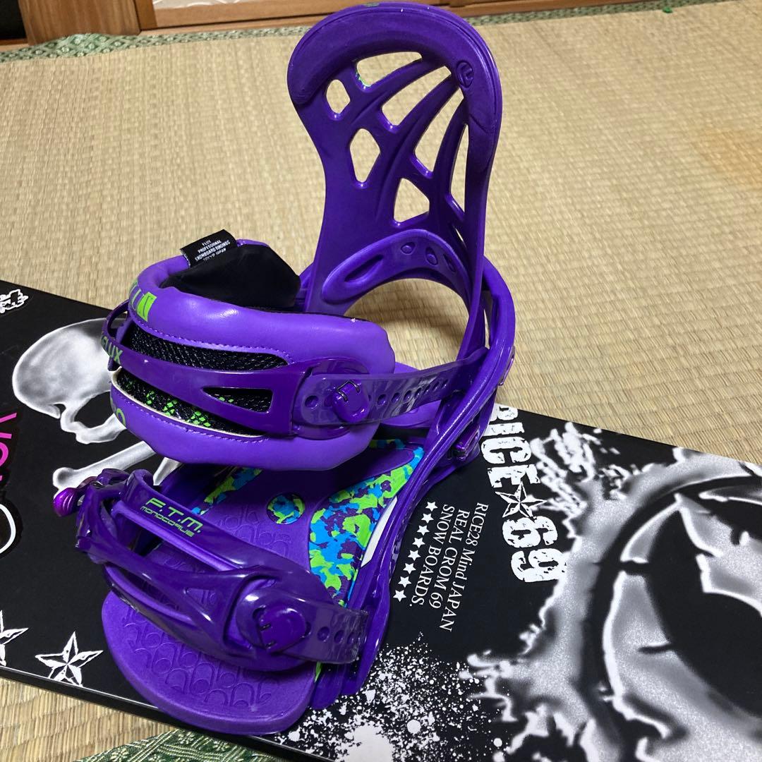 ライス28 crom 151cm flux DS M付き